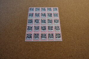 Speechlabels für Lebensmittel